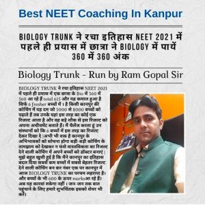 best neet coaching in kanpur biology trunk 01